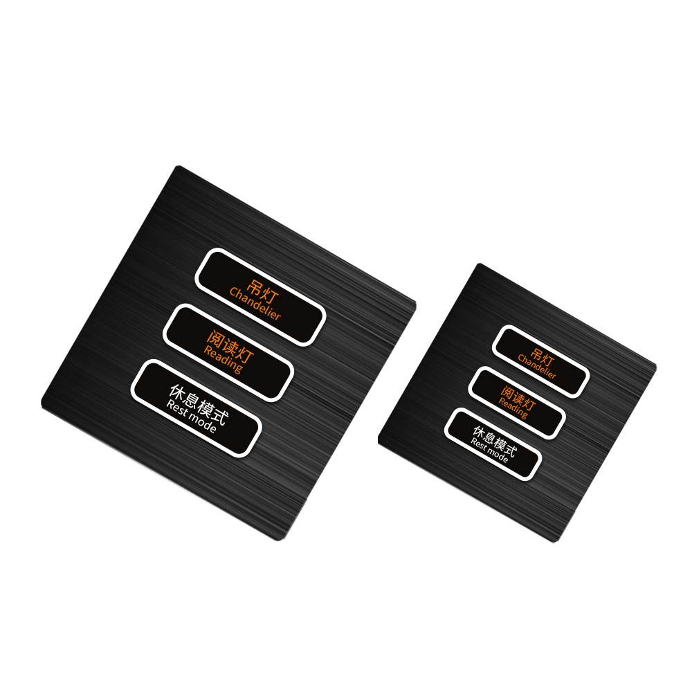 歐米壁掛式智能開關(guān)面板