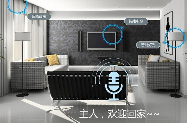 智能家居系統(tǒng)如何布線？智能照明系統(tǒng)解決方案